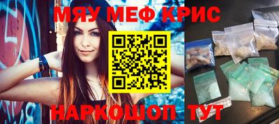 круглые Свободный