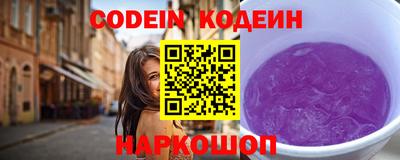стаф Северобайкальск