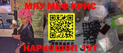 гашик Севастополь