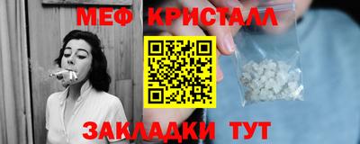 винт Норильск