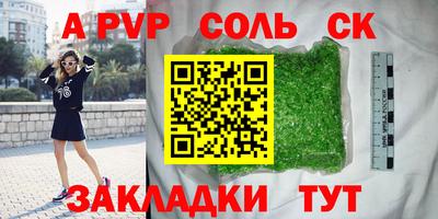 стаф Северобайкальск