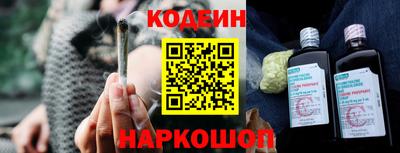 мяу мяу мука Ногинск