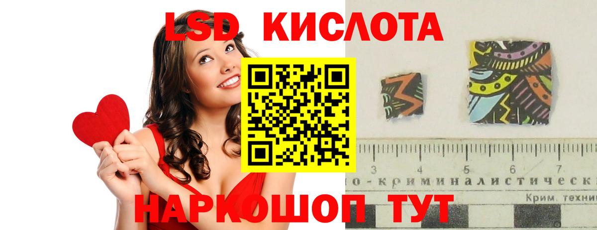 Черняховск  Лсд 25 экстази кислота  MEGA ссылка  Вход с VPN  ЛСД экстази кислота 