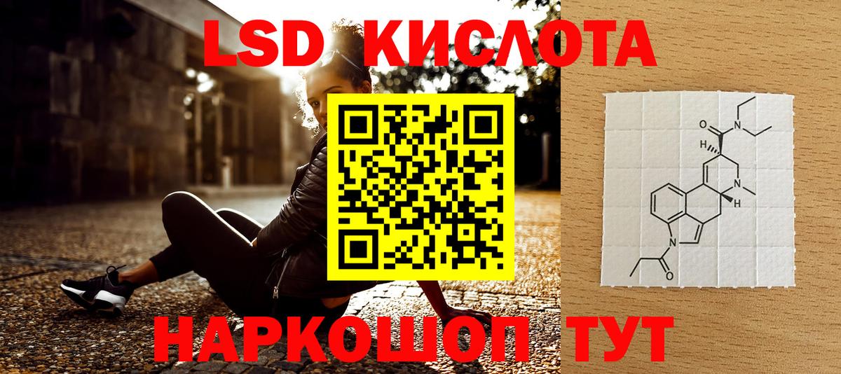 Наркотические марки  Наркотические марки 1500мкг  Вход с VPN  Черняховск 