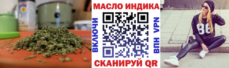 ТГК вейп с тгк ОМГ ОМГ зеркало Черняховск