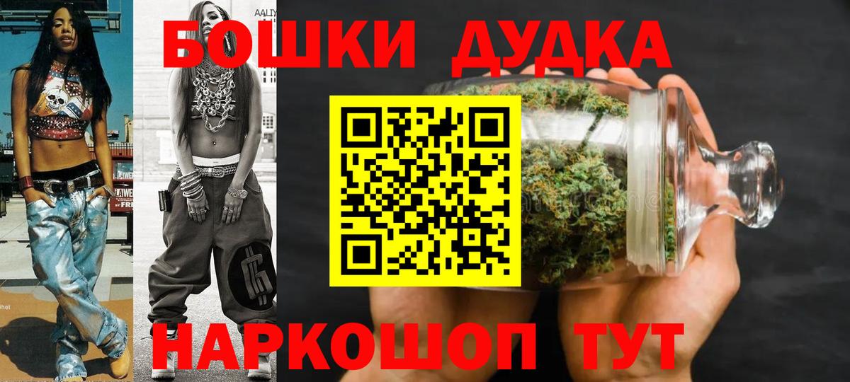 Черняховск  Конопля Bruce Banner  Вход с VPN  МАРИХУАНА гибрид  Бошки Шишки план 